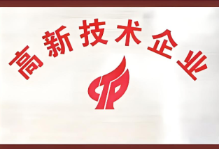 買專利,助力企業(yè)申報(bào)高企，高企申報(bào)對專利的要求