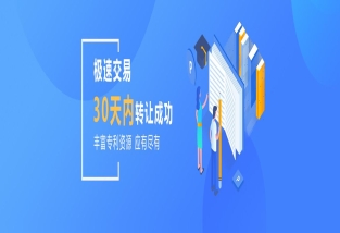 專利可以購買嗎？多少錢？