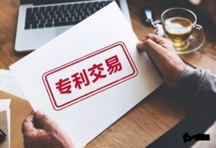 購買專利需要注意的事項有哪些?