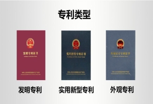 專利交易的方式有哪些？
