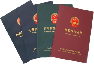 公司買專利多少錢？企業(yè)創(chuàng)新必備的知識產(chǎn)權(quán)投資指南