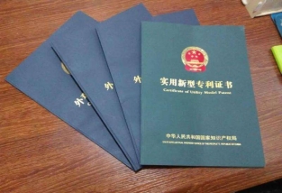 專利購(gòu)買與購(gòu)買平臺(tái)推薦
