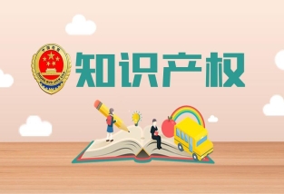 申請人和專利權人有什么區別?