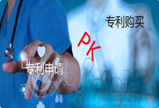 專利購買和專利申請哪個好？專利購買要注意哪些事？