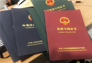 專利轉讓難是哪些原因導致的？