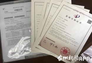 如何購買一個專利？