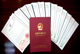 專利購買指南：如何購買他人已獲得的專利權？