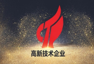 高新技術企業的優勢及專利對認定的重要性