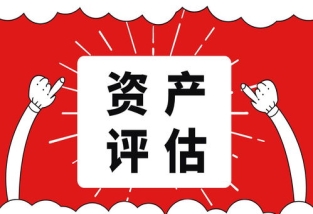 專利實(shí)繳增資